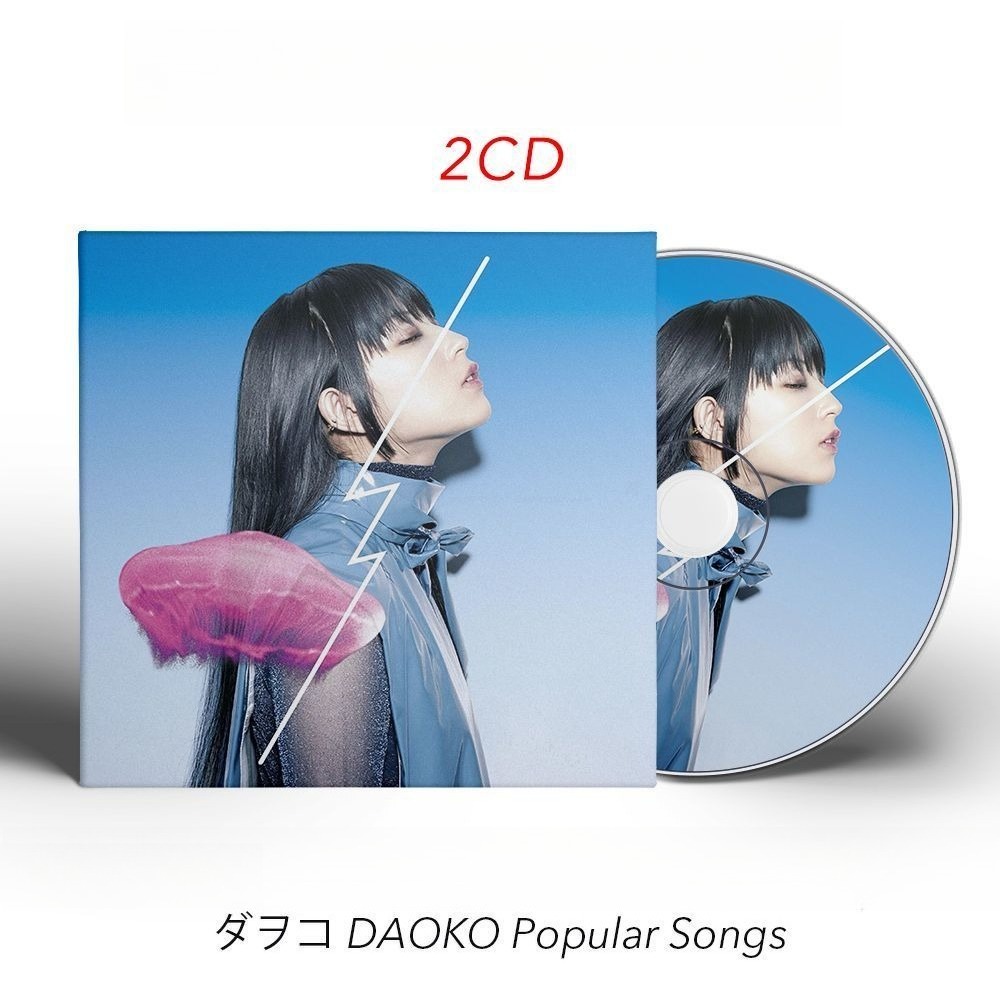 Audio Music Only - DAOKO Popular Songs 2CD Only J-Pop