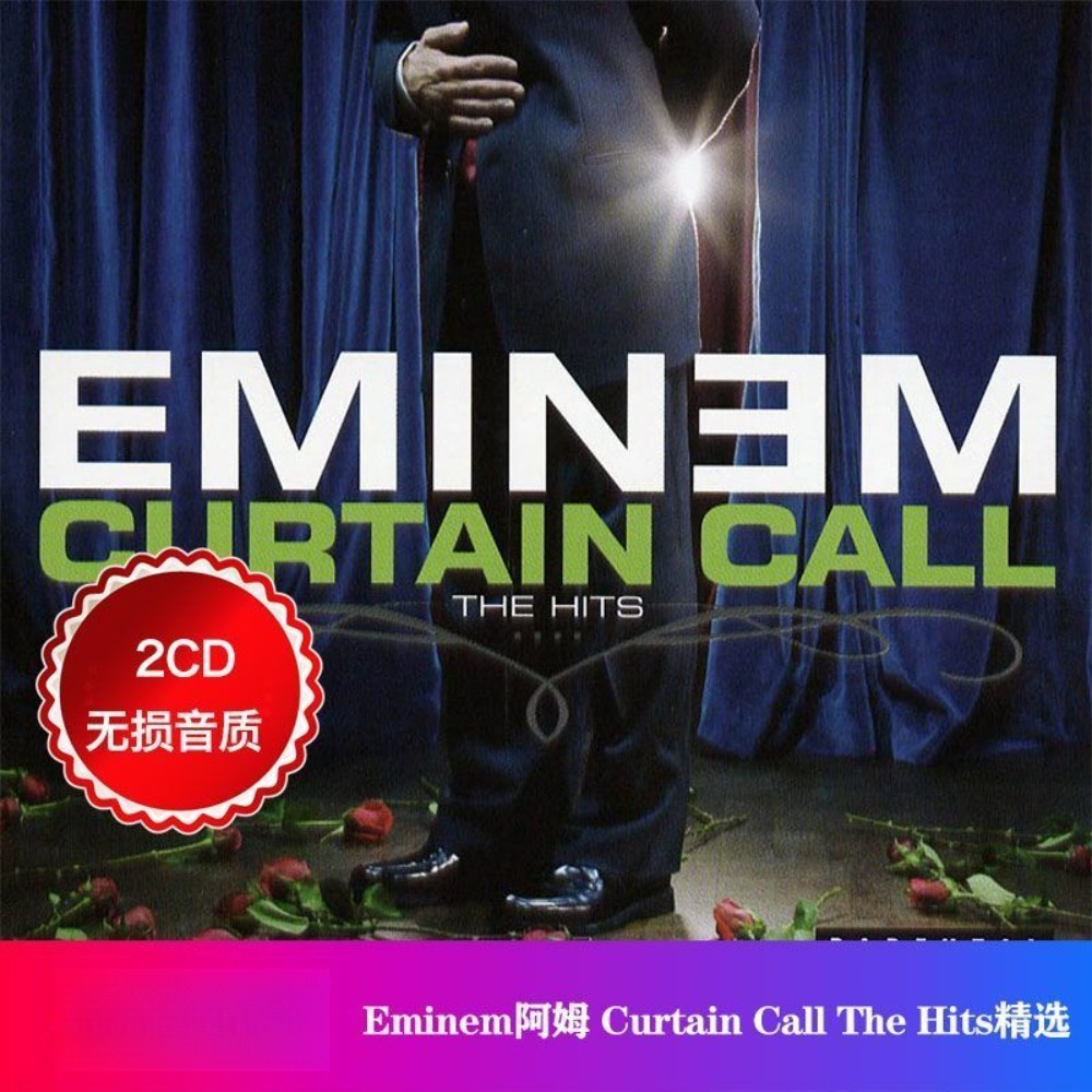 Audio Music Only - Eminem Curtain Call Tape | Rap