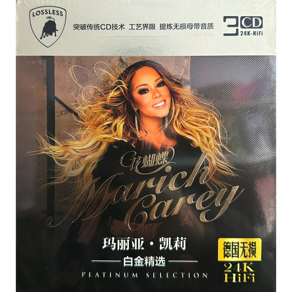 Audio Music For - Mariah Carey CD Collection | Classic