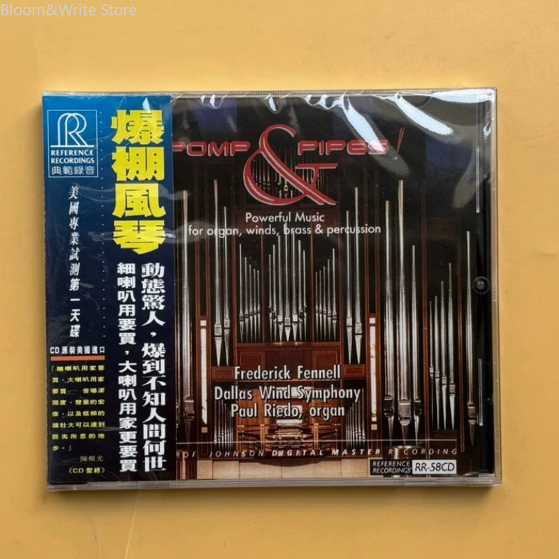 Essential for Audiophiles To T - Audio Music Test incelemesi ve fiyatı