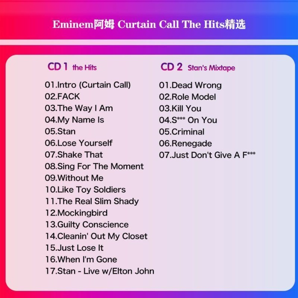 Eminem Curtain Call Tape | Rap - Audio Music Only incelemesi ve fiyatı