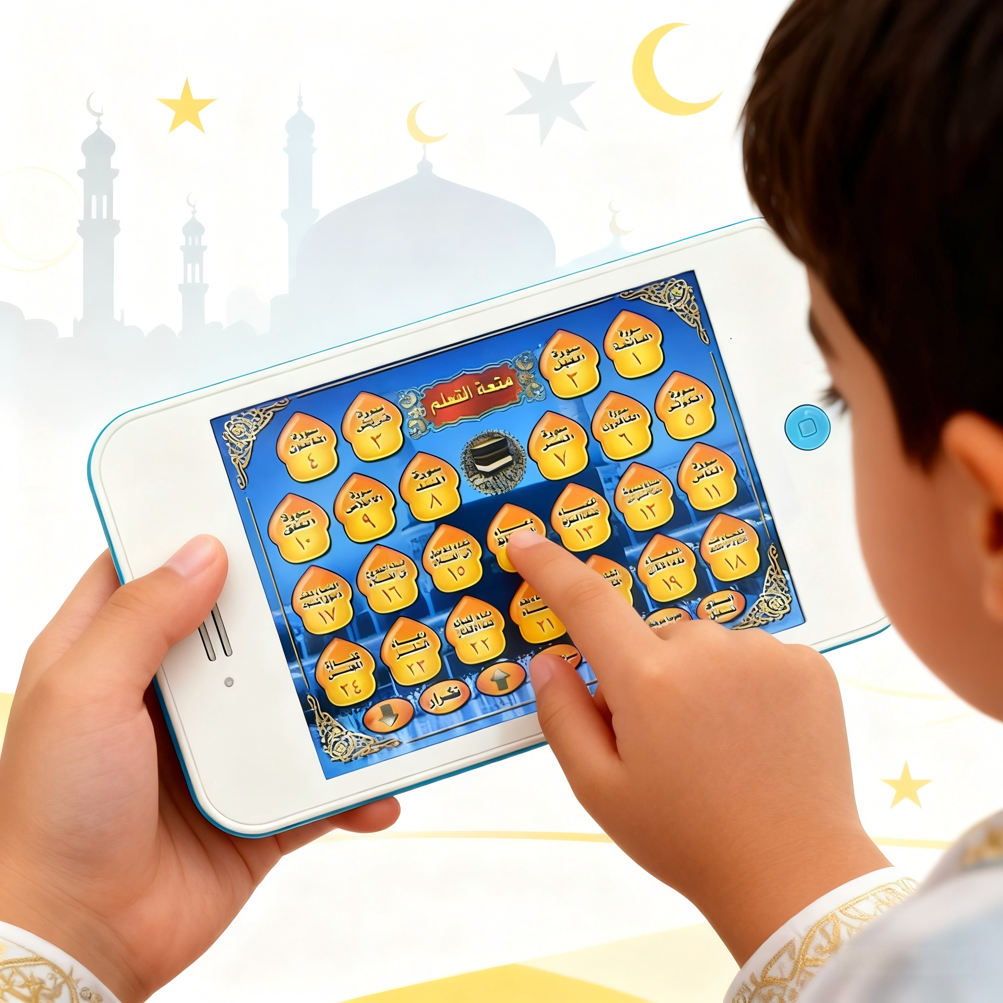 Quran Learning Electronic Phon - Audio Music Islamic incelemesi ve fiyatı