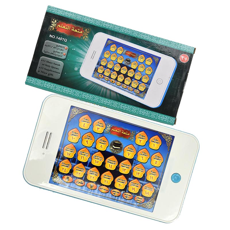 Quran Learning Electronic Phon - Audio Music Islamic incelemesi ve fiyatı