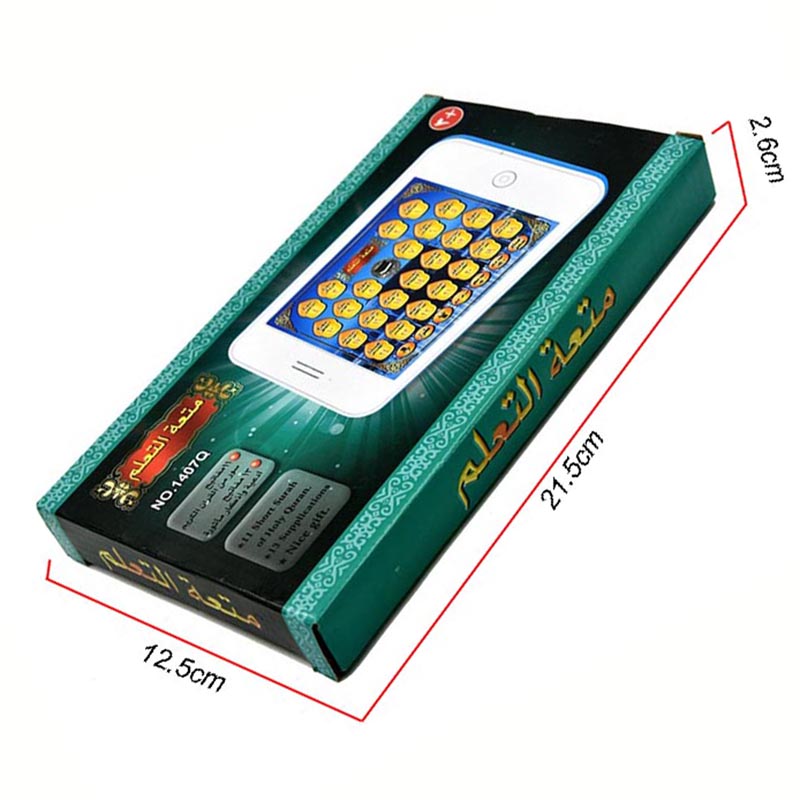 Quran Learning Electronic Phon - Audio Music Islamic incelemesi ve fiyatı