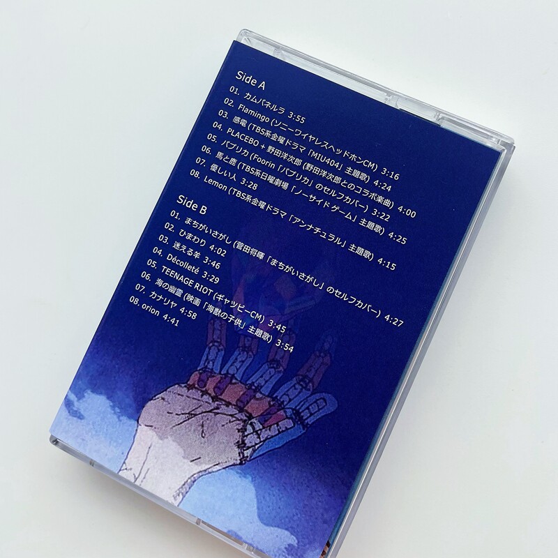 STRAY SHEEP Cassette Tape, Jap - Audio Music For incelemesi ve fiyatı