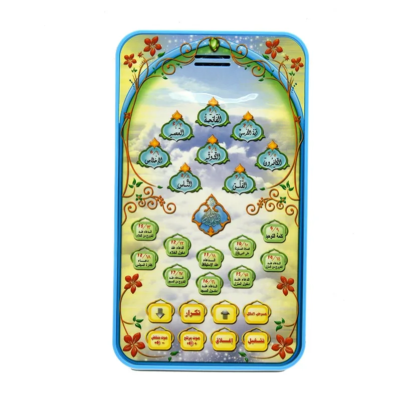 Islamic Quran Learning Tablet  - Audio Music Islamic incelemesi ve fiyatı