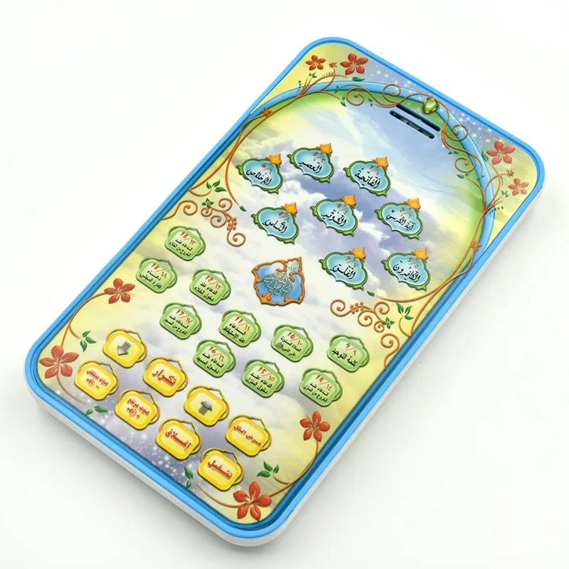 Islamic Quran Learning Tablet  - Audio Music Islamic incelemesi ve fiyatı