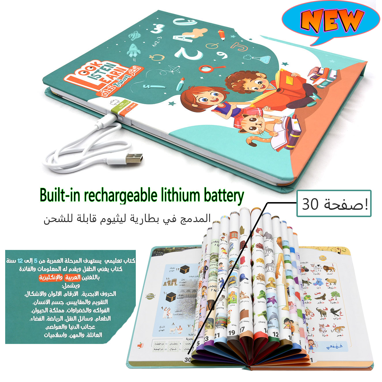 New Arabic English Point Readi - Audio Music Islamic incelemesi ve fiyatı