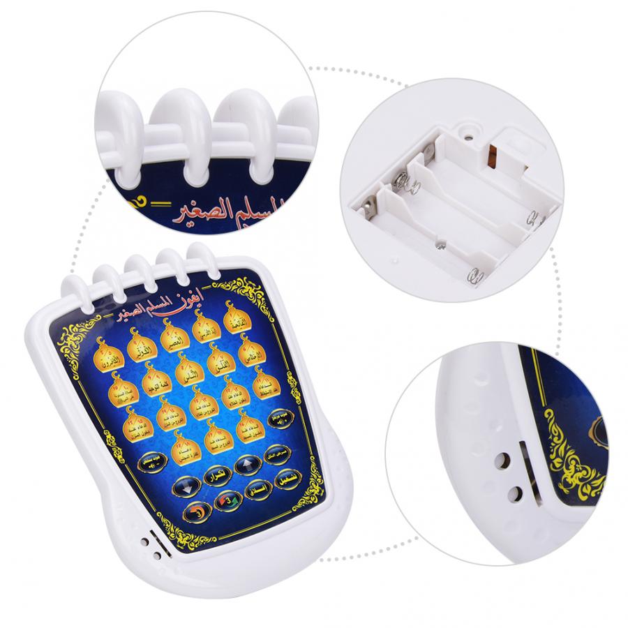 Islamic Quran Learning Toy (Pl - Audio Music Islamic incelemesi ve fiyatı