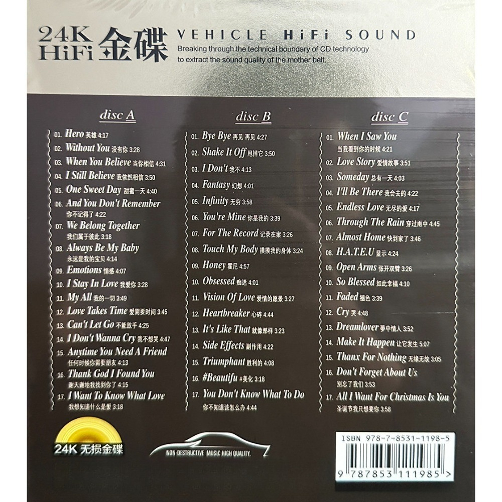 Mariah Carey CD Collection | C - Audio Music For incelemesi ve fiyatı