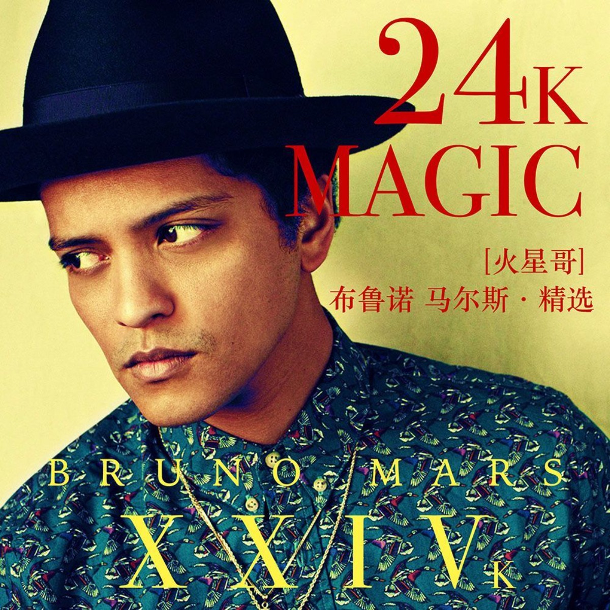 Bruno Mars 24K Magic Greatest  - Audio Music Only incelemesi ve fiyatı